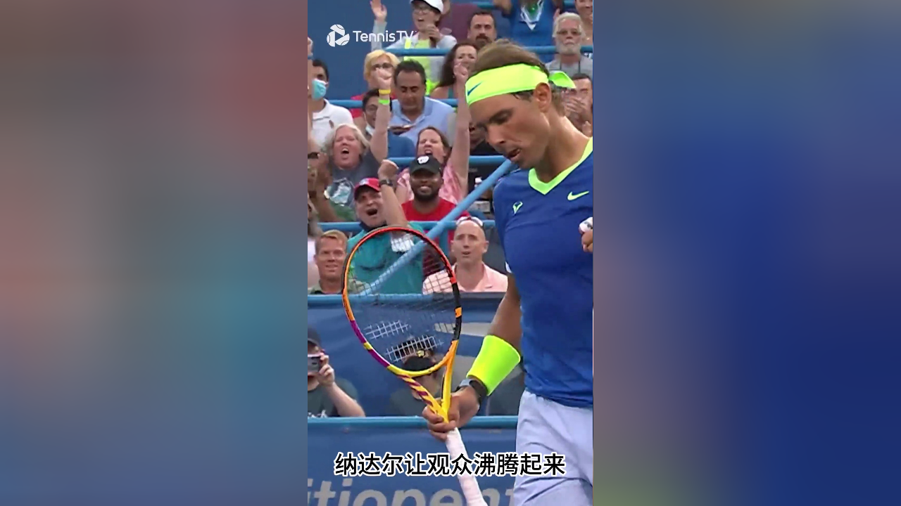 壹号-关于Ming回归赛场，惊险取胜首场状态亮眼，皇家马德里观众沸腾！的信息