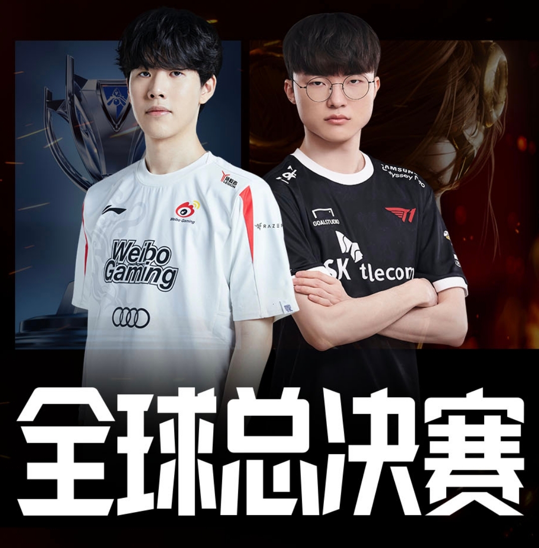 壹号娱乐-TheShy赛事官方发布精彩发挥新规，FPX争议不断！的简单介绍