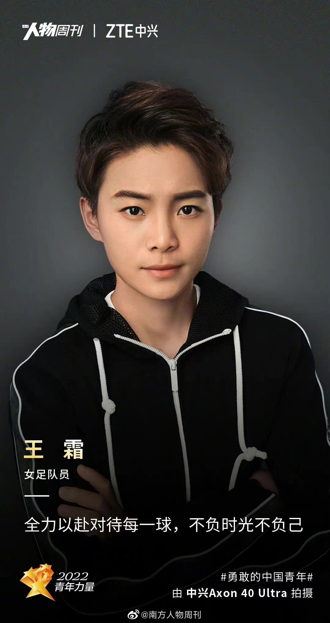 壹号娱乐-JackeyLove新星比分优势明显表现惊艳，快船未来可期！的简单介绍