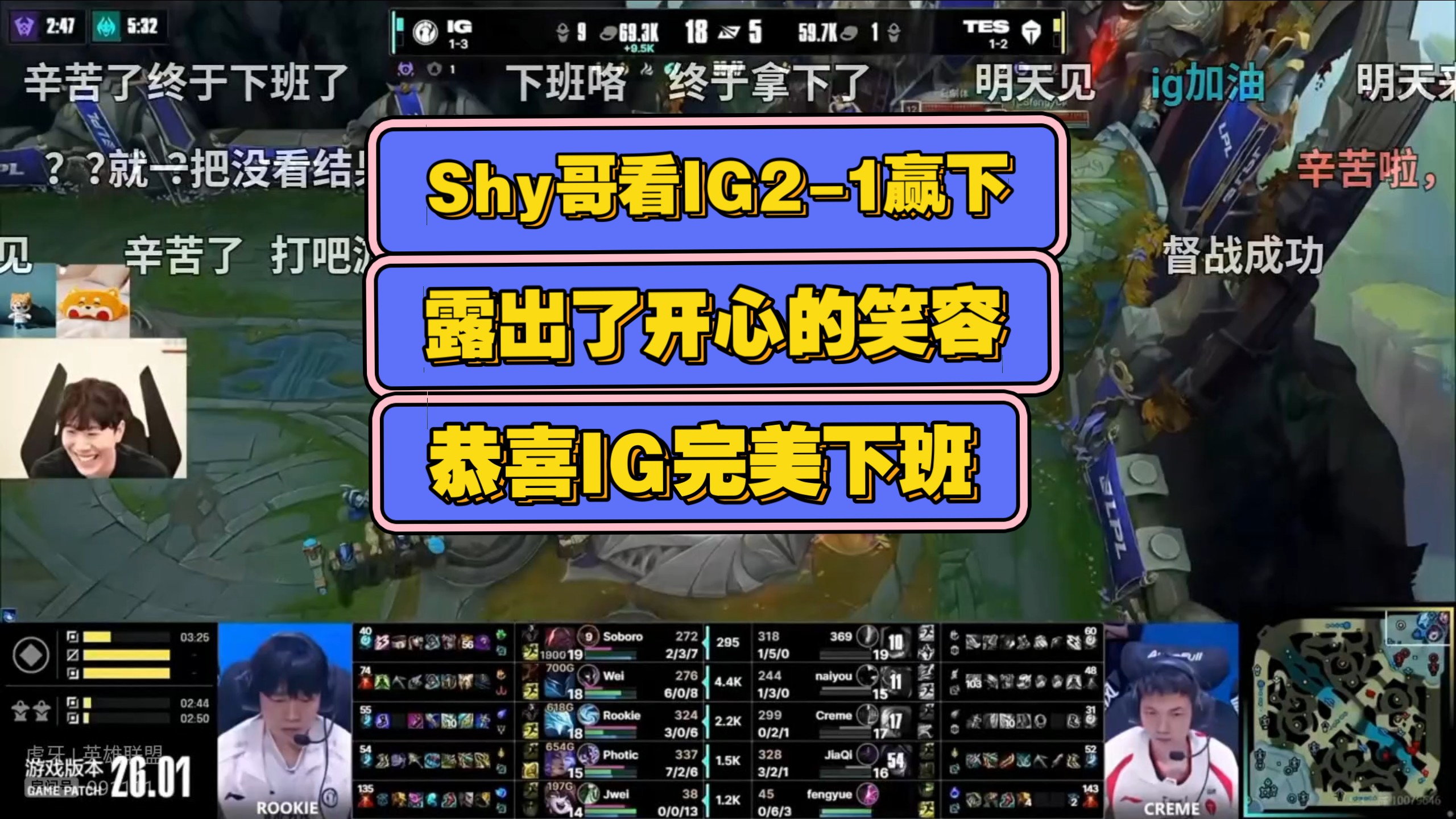 壹号娱乐-包含TheShy爆冷击败澳大利亚队,突破纪录引爆全场!的词条
