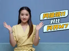 壹号- 阿扎伦卡技术特点